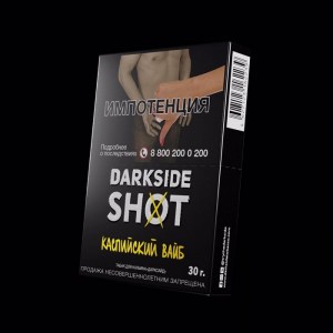 Табак Dark side Shot (дарк сайд шот) 30 гр.