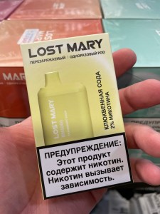 Одноразовый набор Lost Mary (5000 затяжек)